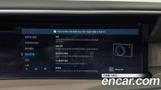 Hyundai Palisade 2025 — Photo 16/36