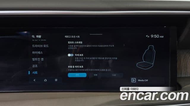 Hyundai Palisade 2025 — Photo 19/36