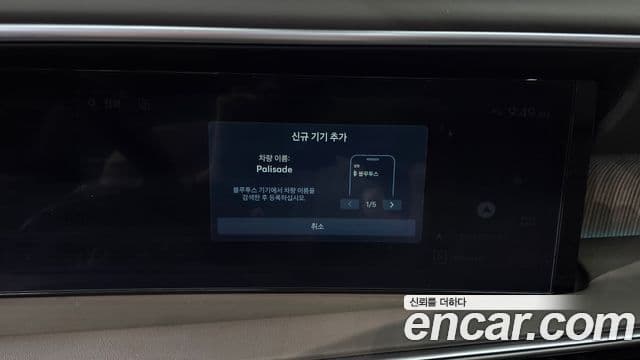 Hyundai Palisade 2025 — Photo 32/36