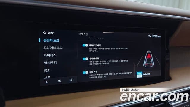 Hyundai Palisade 2025 — Şəkil 13/20