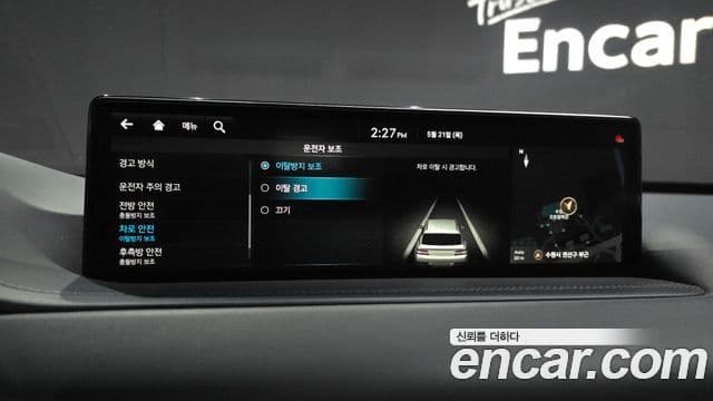 Genesis GV80 2023 — Şəkil 20/34