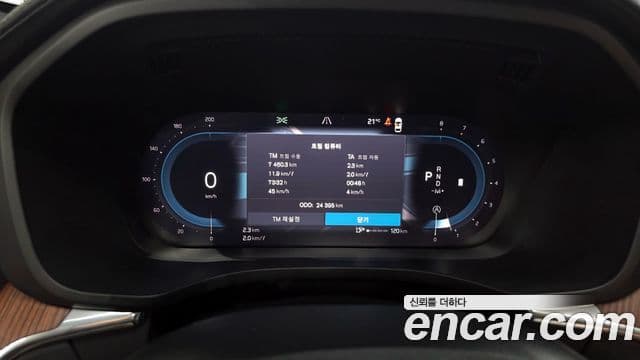 Volvo XC60 2025 — Şəkil 8/20