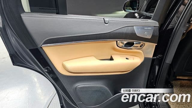 Volvo XC90 2021 — Şəkil 15/31