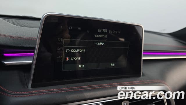 Genesis G70 2019 — Şəkil 22/33