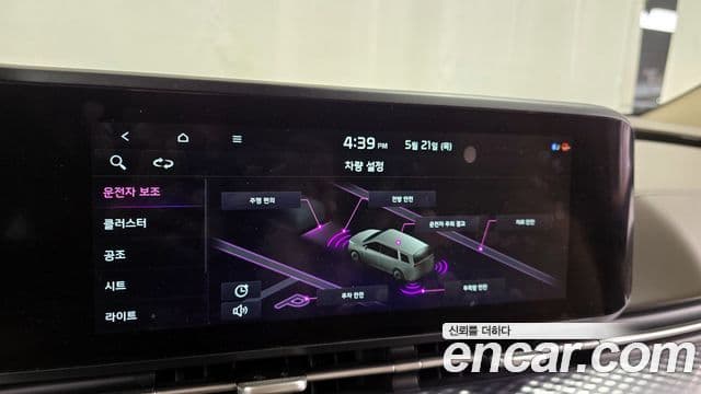 Kia Carnival 2021 — Şəkil 16/20