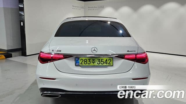 Mercedes-Benz S-Class 2025 — Şəkil 6/20