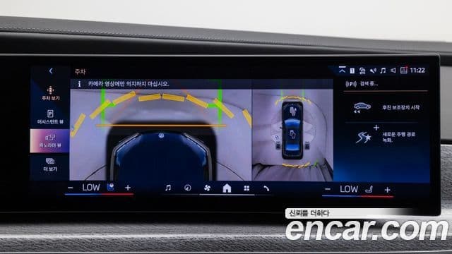 BMW i7 2025 — ფოტო 13/20