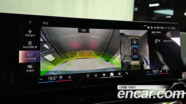 BMW i5 2024 — ფოტო 13/33