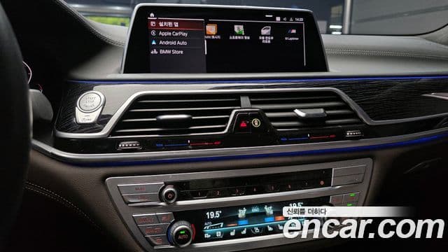 BMW 7 Series 2022 — Şəkil 14/20