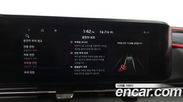Kia Carnival 2020 — Şəkil 15/20
