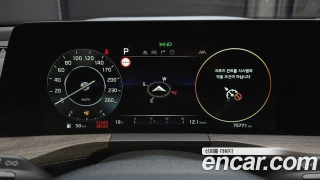 Kia K8 2022 — Şəkil 8/20