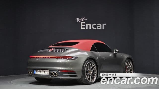 Porsche 911 2022 — Şəkil 2/20