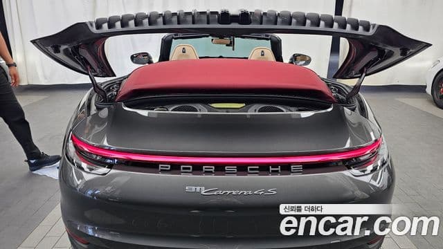 Porsche 911 2022 — Şəkil 20/20