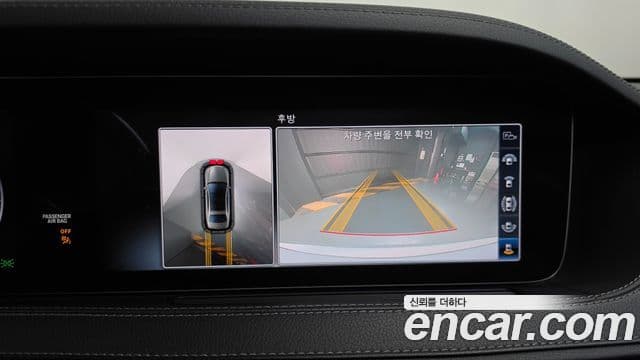 Mercedes-Benz S-Class 2018 — Şəkil 4/20
