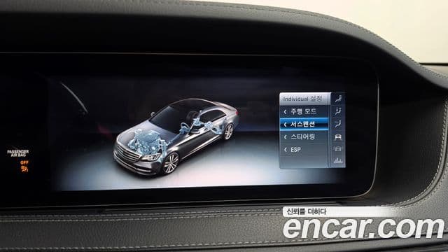 Mercedes-Benz S-Class 2018 — Şəkil 12/20