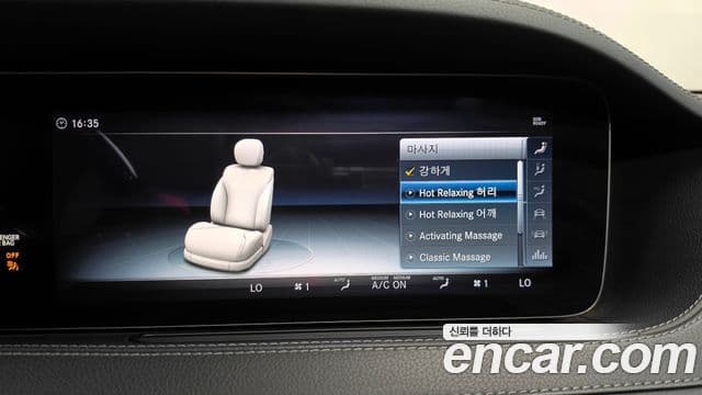 Mercedes-Benz S-Class 2018 — Şəkil 20/20