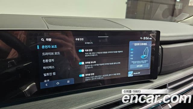 Hyundai Santa Fe 2023 — ფოტო 10/20