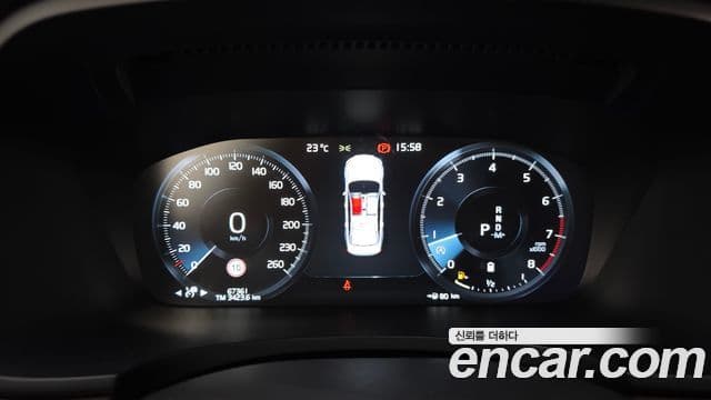 Volvo S90 2021 — ფოტო 7/20