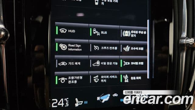 Volvo S90 2021 — ფოტო 19/20