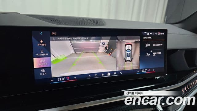 BMW X5 2025 — ფოტო 16/20