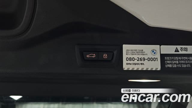 BMW X5 2025 — Photo 12/32