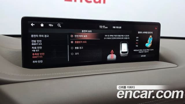 Genesis GV80 2021 — ფოტო 16/20
