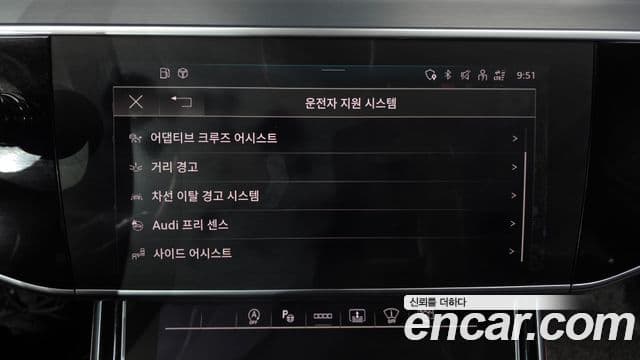 Audi A8 2021 — ფოტო 16/20