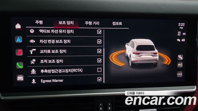 Porsche Cayenne 2023 — Photo 8/20
