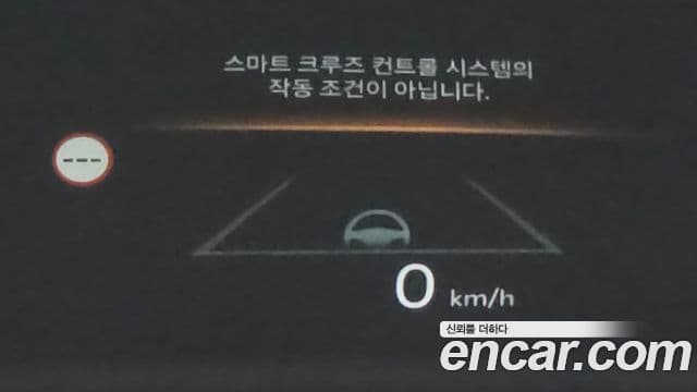 Kia Carnival 2024 — Şəkil 11/20