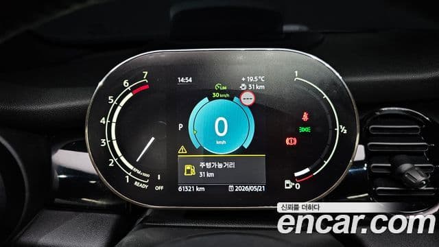 Mini Cooper Convertible 2024 — Şəkil 8/20