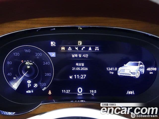 Bentley Bentayga 2022 — Şəkil 5/20