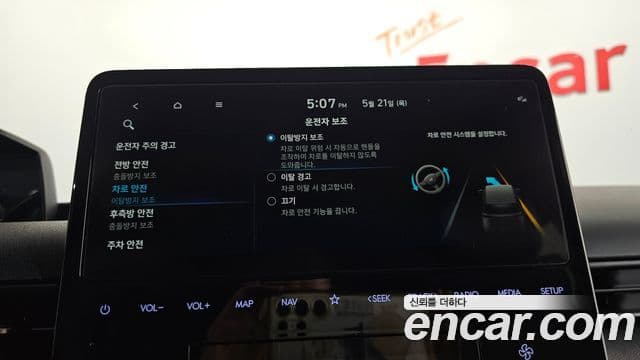 Hyundai Staria 2022 — Şəkil 15/20