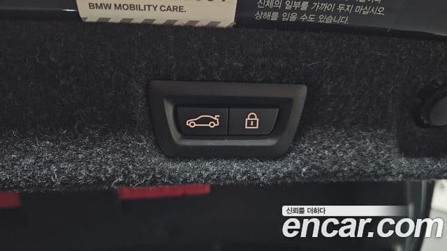 BMW M5 2019 — Photo 14/30