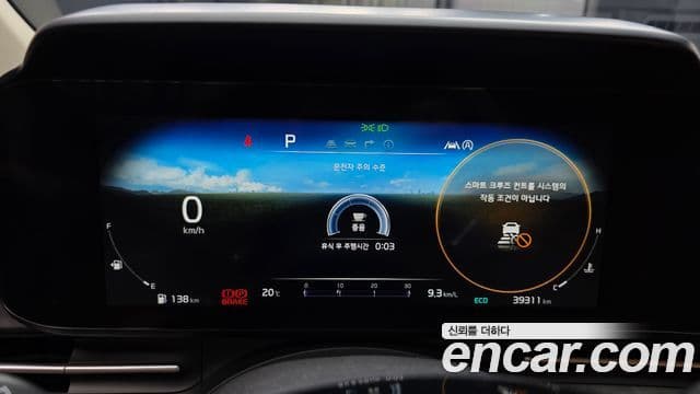 Kia Carnival 2023 — Фото 8/20