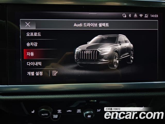 Audi Q3 2025 — Şəkil 16/20