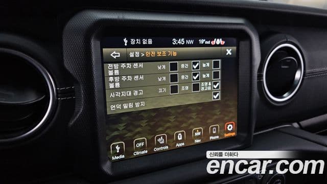Jeep Wrangler 2022 — Şəkil 7/20