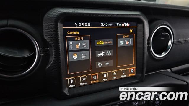 Jeep Wrangler 2022 — Şəkil 20/20