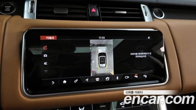 Land Rover Range Rover Sport 2019 — Şəkil 14/20