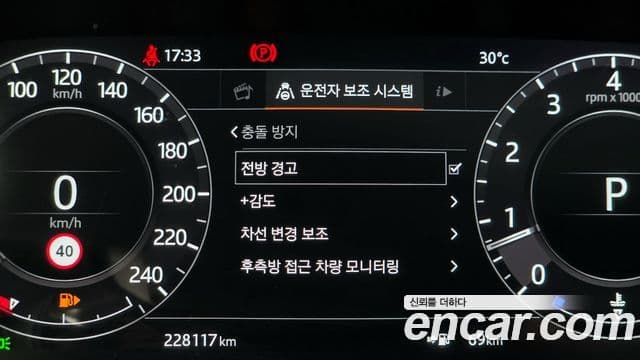 Land Rover Range Rover Sport 2019 — Şəkil 15/20