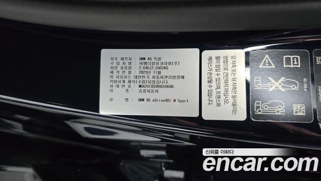 BMW X6 2024 — Photo 23/32