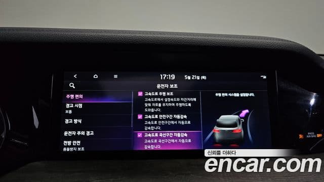 Kia Mohave The Master 2020 — Photo 15/40