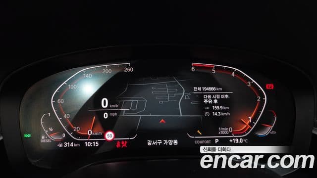 BMW 5 Series 2019 — Şəkil 15/20