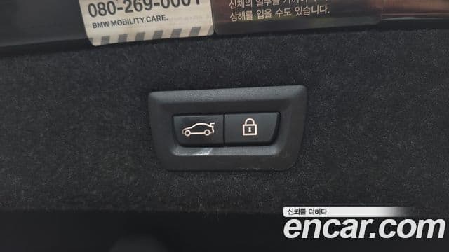 BMW 5 Series 2019 — Şəkil 8/20