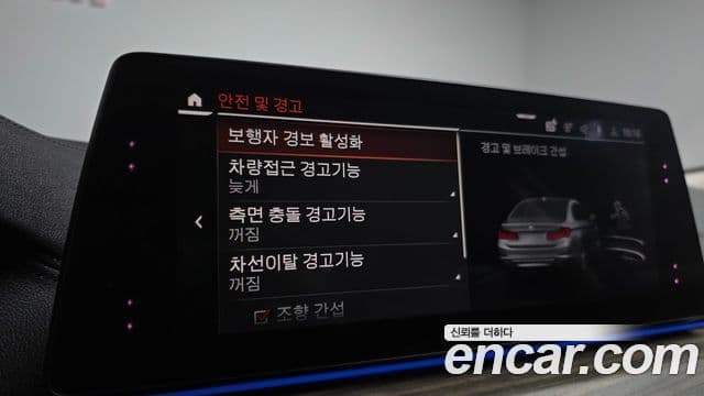 BMW 5 Series 2019 — Şəkil 17/20