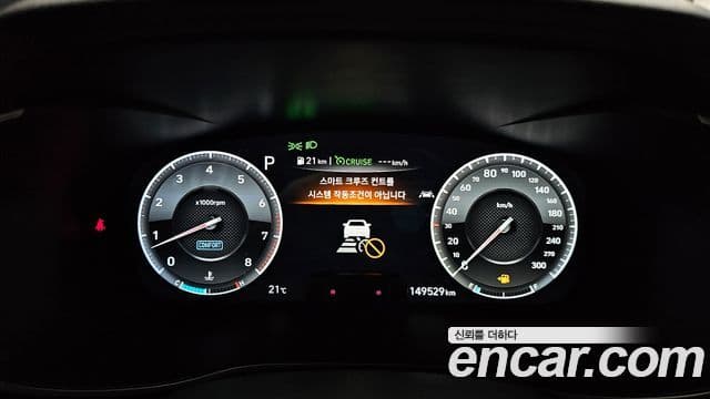 Genesis G70 2018 — Şəkil 8/20