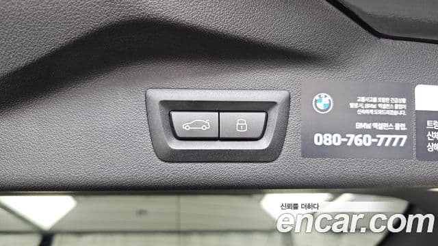 BMW X7 2025 — Photo 5/35
