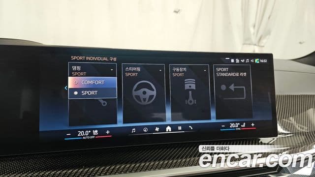 BMW X7 2025 — Photo 10/35