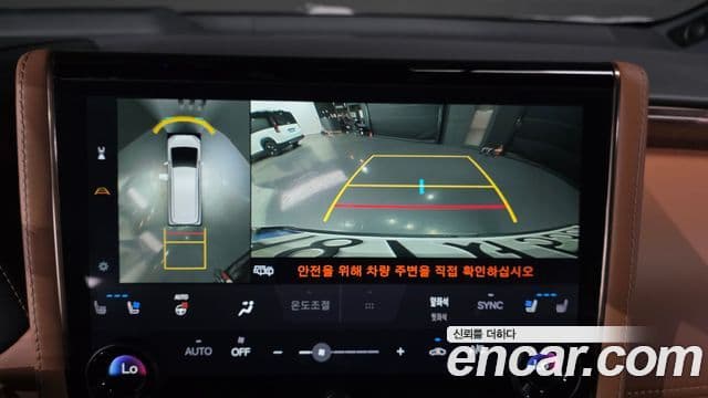 Toyota Alphard 2023 — Şəkil 14/20