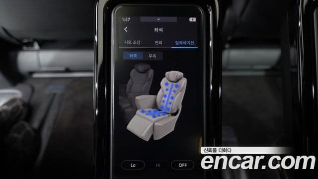 Toyota Alphard 2023 — Şəkil 17/20