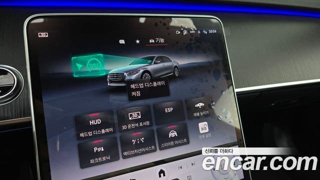 Mercedes-Benz S-Class 2021 — Şəkil 15/20